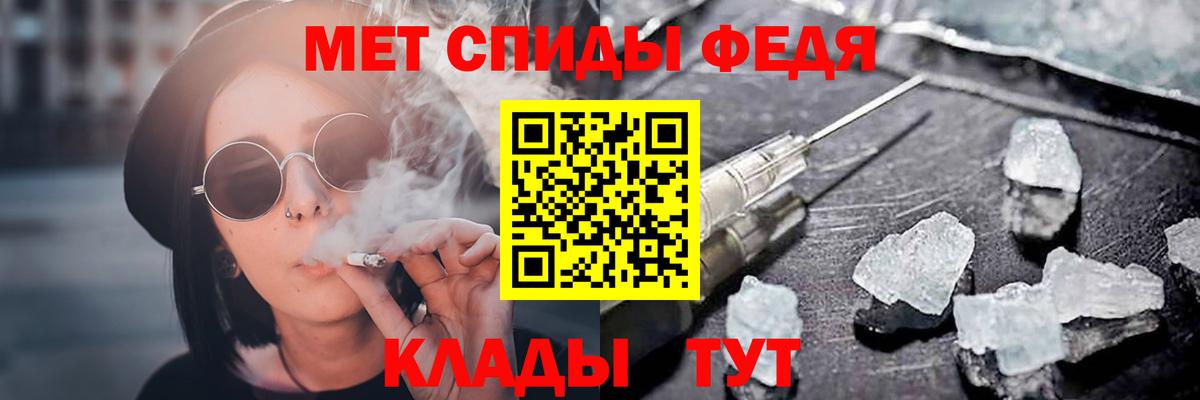 Amphetamine Розовый Родники