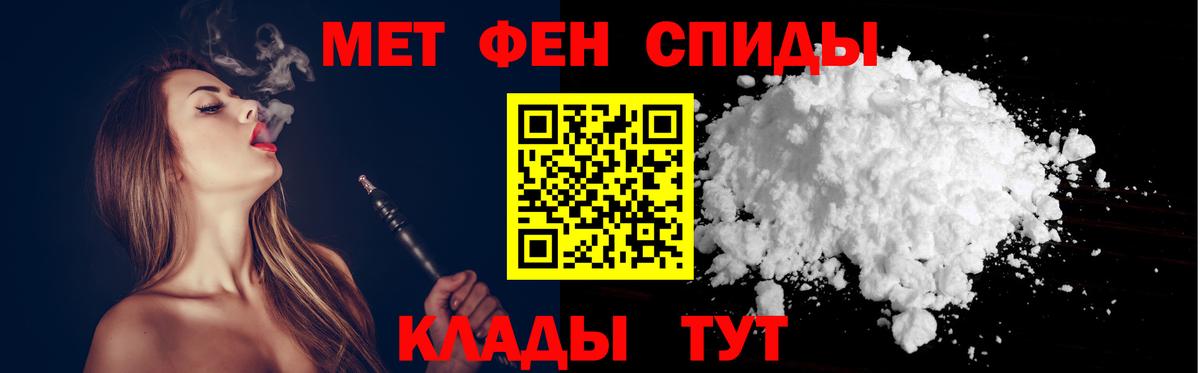 Амфетамин 97%  Амфетамин  Родники  Вход с VPN 