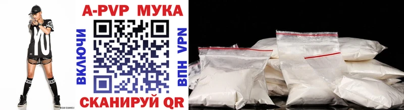 Альфа ПВП кристаллы  Родники 