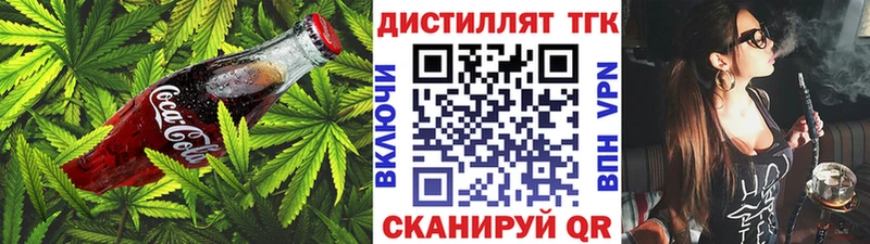 MEGA   где купить   Родники  Canna-Cookies марихуана 