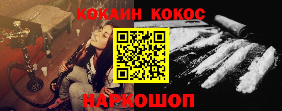 КОКАИН Эквадор Родники