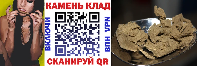 Гашиш VHQ  это клад  Родники 