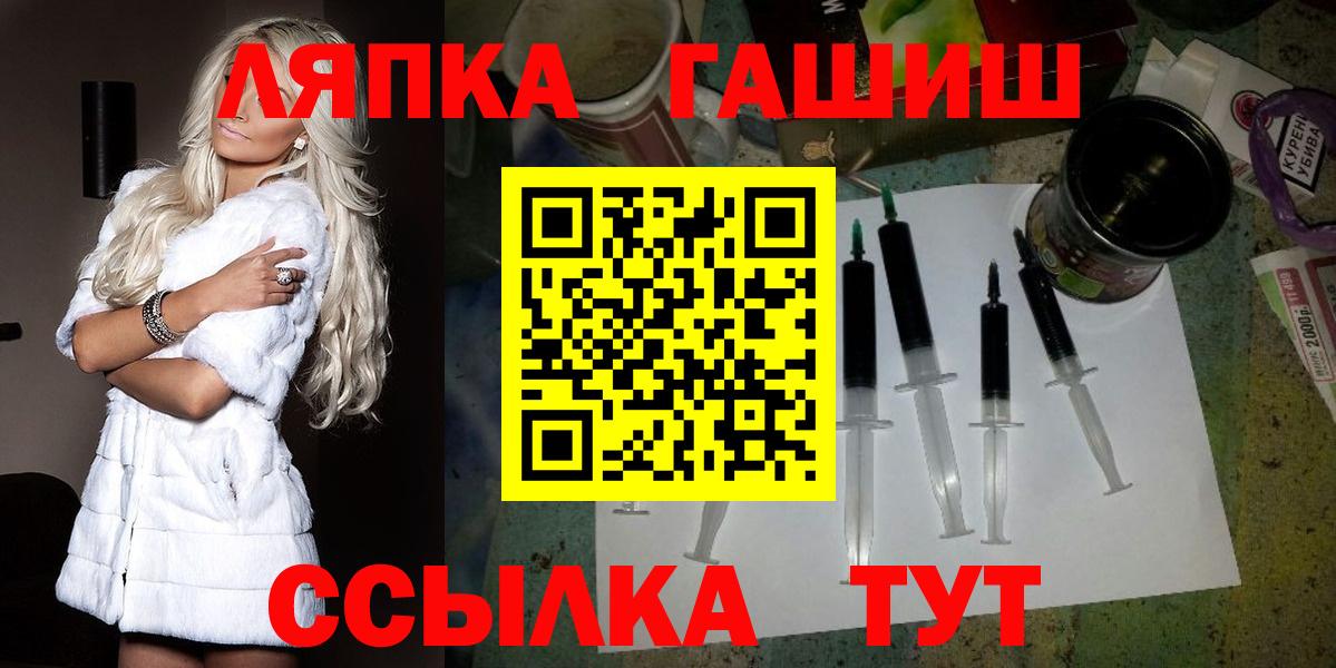 Гашиш VHQ  купить наркотики цена  ГАШИШ  Родники  Вход с VPN  ГАШ индика сатива 