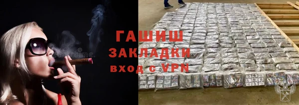 гидра Алзамай