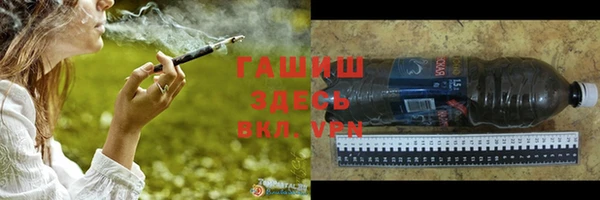 гидра Алзамай