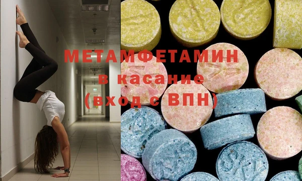 гидра Алзамай