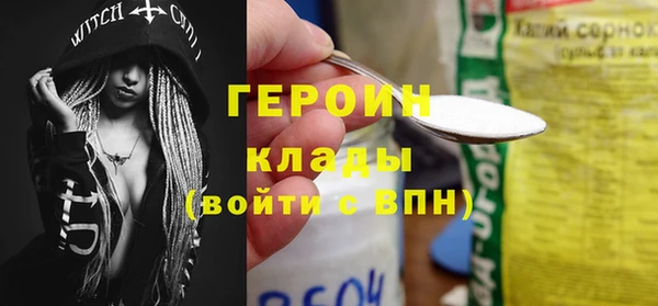 гидра Алзамай