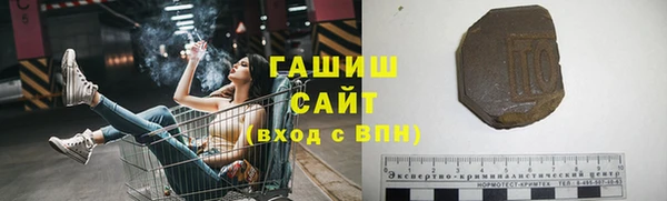гидра Алзамай