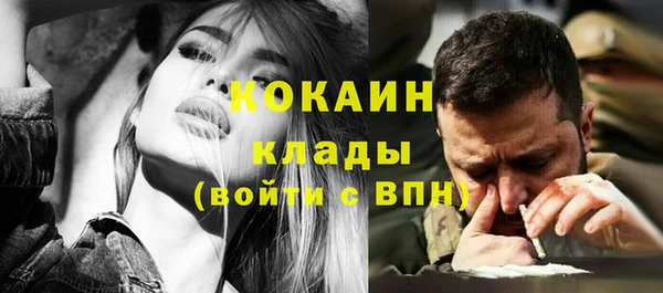 гидра Алзамай
