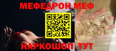 винт Старая Купавна