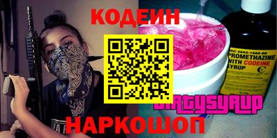 винт Старая Купавна