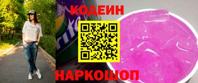 героин Ставрополь