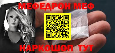 винт Старая Купавна