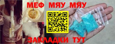 винт Старая Купавна