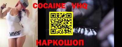 героин Ставрополь