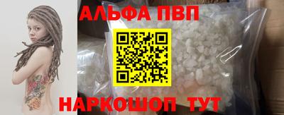 винт Старая Купавна