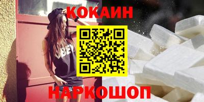 винт Старая Купавна