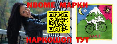 героин Ставрополь