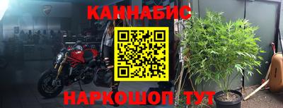 винт Старая Купавна
