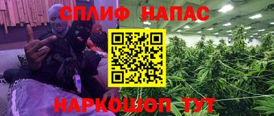 винт Старая Купавна