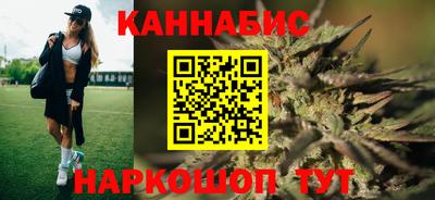 винт Старая Купавна
