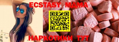героин Ставрополь