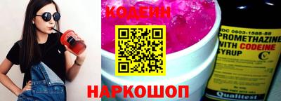 винт Старая Купавна