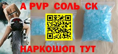героин Ставрополь