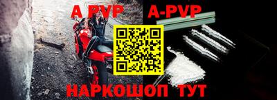 героин Ставрополь