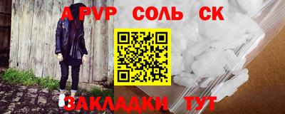 героин Ставрополь
