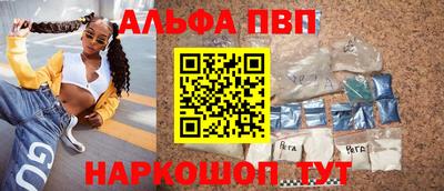 винт Старая Купавна