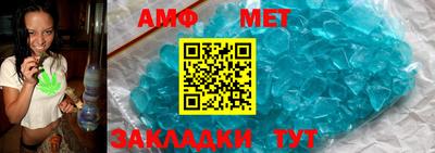 винт Старая Купавна