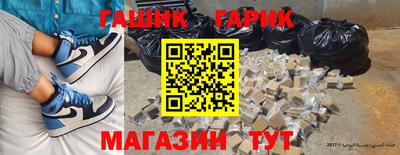 героин Ставрополь