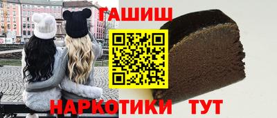 героин Ставрополь