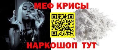 винт Старая Купавна