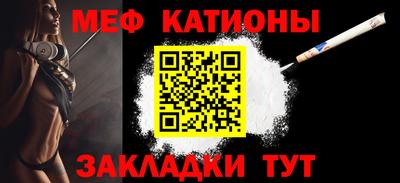 винт Старая Купавна