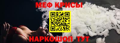 винт Старая Купавна