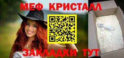 винт Старая Купавна