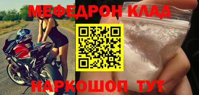 винт Старая Купавна