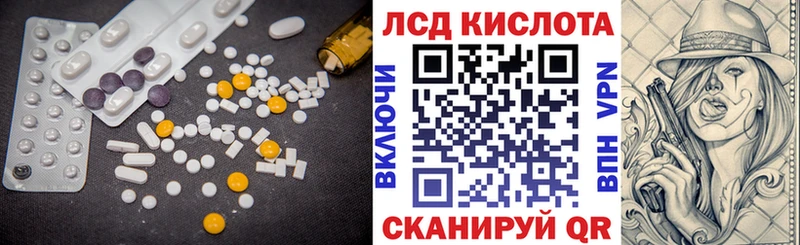 гидра ссылки Родники LSD-25 экстази ecstasy