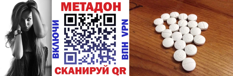 МЕТАДОН белоснежный  Родники 