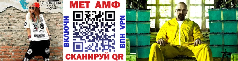 МЕТАМФЕТАМИН витя ОМГ ОМГ онион Родники