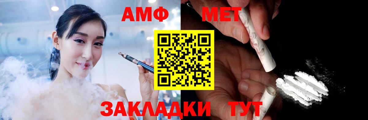 Родники  Метамфетамин винт  Вход с VPN 