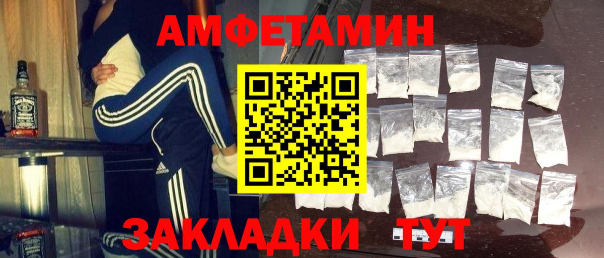Первитин Methamphetamine Родники
