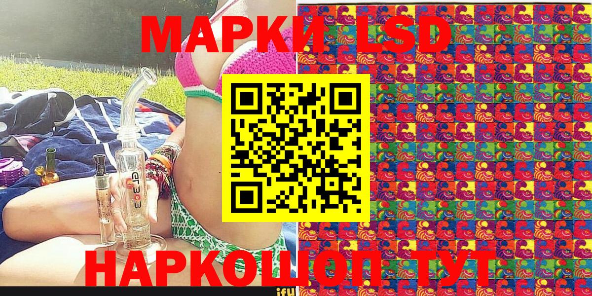 Марки 25I-NBOMe  Марки N-bome 1,8мг  Вход с VPN  Родники 