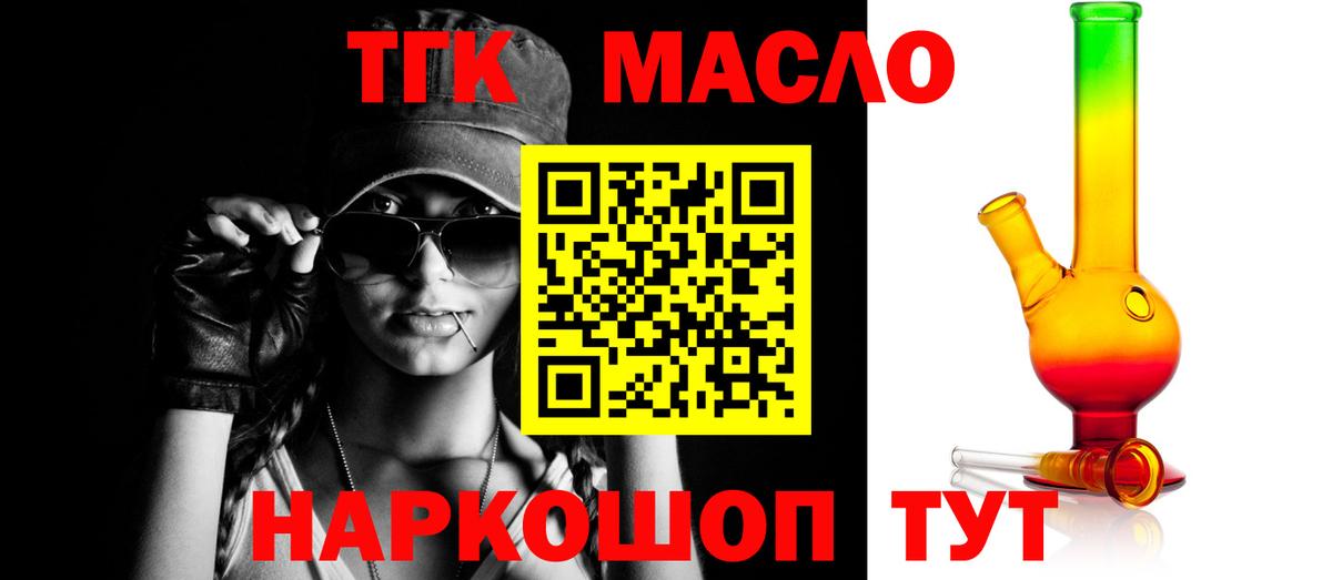 Дистиллят ТГК Wax Родники