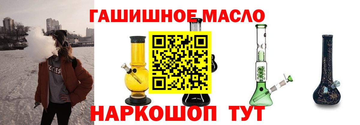ТГК жижа  Вход с VPN  Родники  ТГК вейп с тгк 