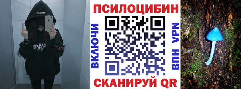 Галлюциногенные грибы мухоморы  Родники 