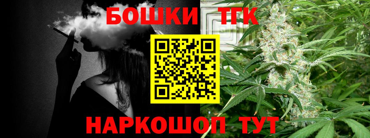 Бошки марихуана AK-47  Вход с VPN  Шишки марихуана ГИДРОПОН  Бошки марихуана сатива  Родники 